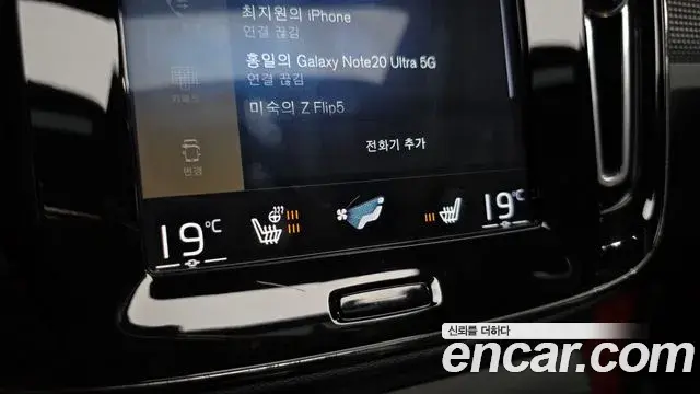 Volvo XC40 2018 — Şəkil 10/41
