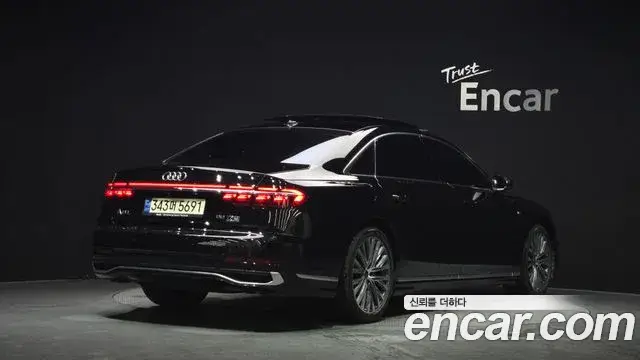 Audi A8, 2023