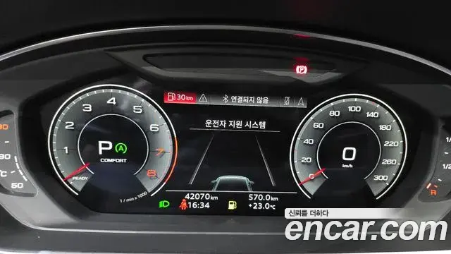 Audi A8 2023 — Photo 6/20