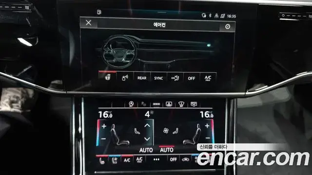 Audi A8 2023 — Photo 15/20