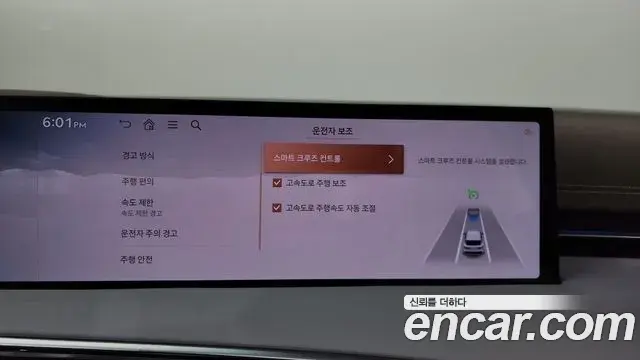 Genesis GV70 2024 — Şəkil 15/20