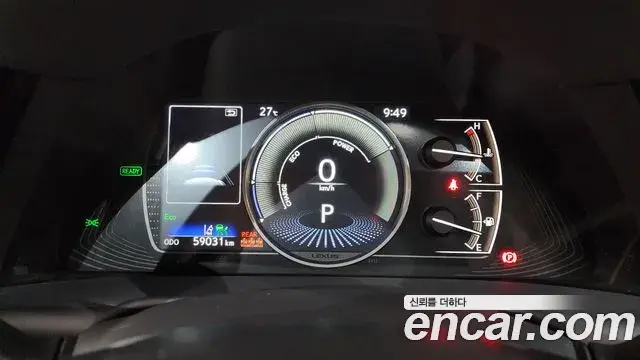 Lexus ES300h 2022 — Şəkil 8/20