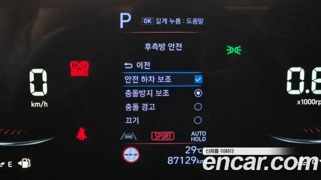 Hyundai Staria 2022 — Şəkil 15/20