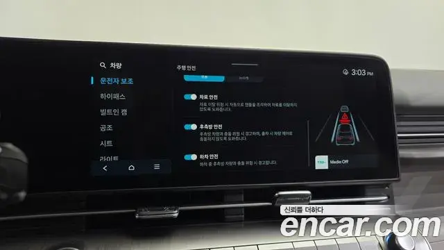 Hyundai Kona 2026 — Photo 12/20