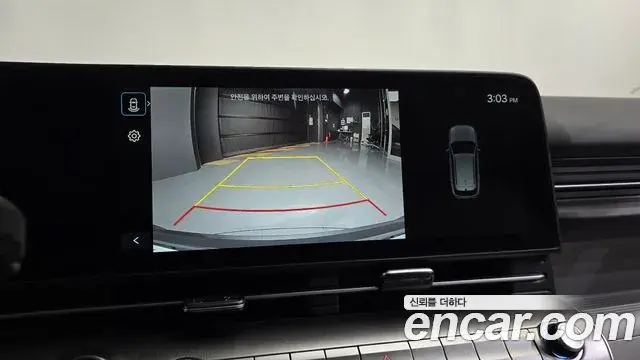 Hyundai Kona 2026 — Photo 15/20