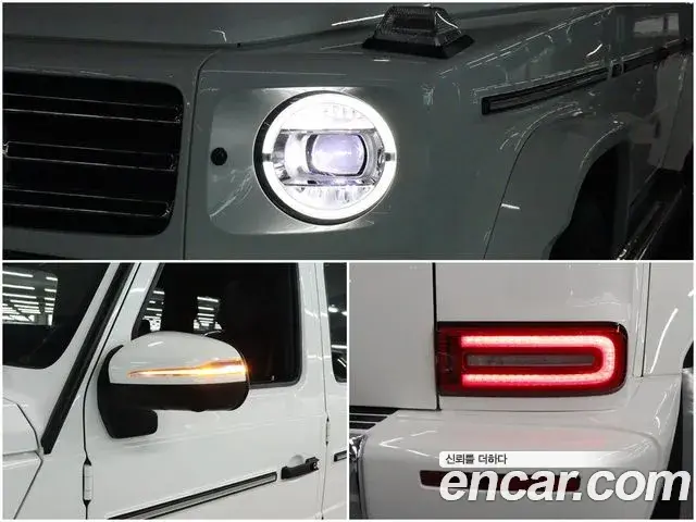 Mercedes-Benz G-Class 2023 — Photo 15/20