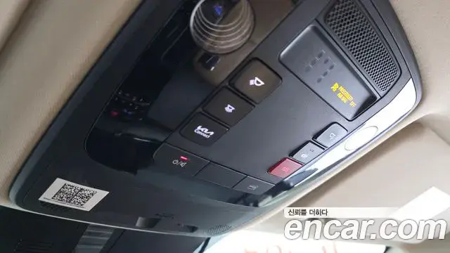 Kia Carnival 2023 — Şəkil 17/20