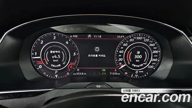 Volkswagen Arteon 2019 — Şəkil 8/33