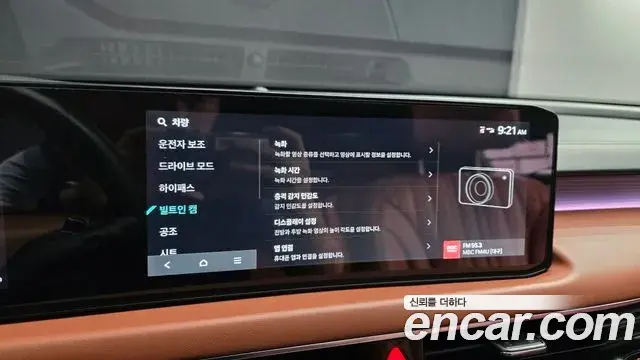 Kia K8 2024 — Şəkil 15/20