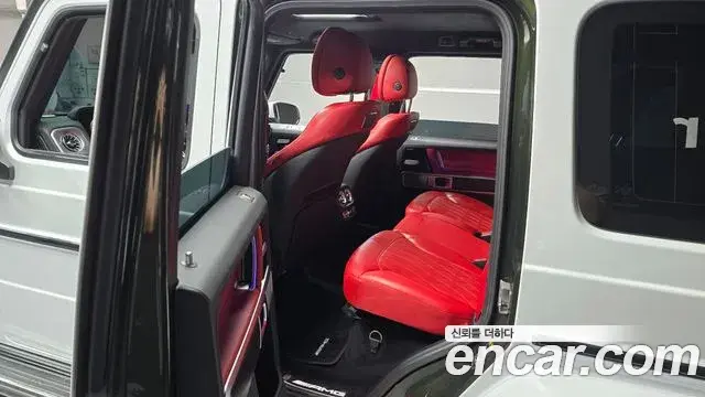 Mercedes-Benz G-Class 2023 — Şəkil 17/20