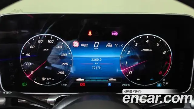 Mercedes-Benz S-Class 2021 — Photo 8/20