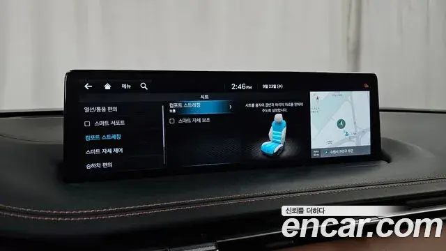 Genesis GV70 2021 — Şəkil 26/32