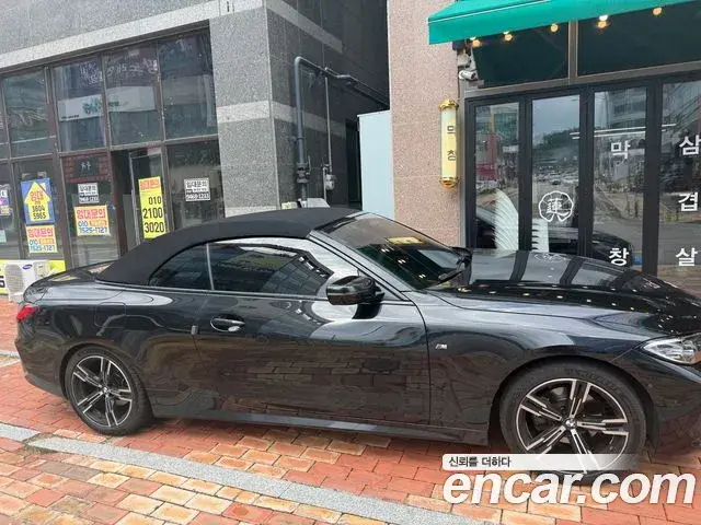 BMW 4 Series 2021 — Photo 5/9
