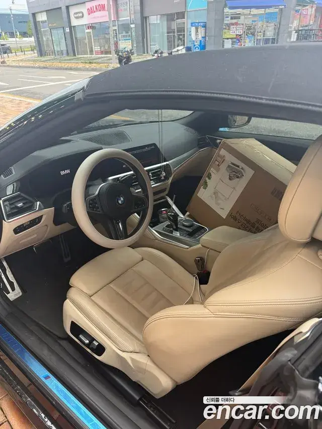 BMW 4 Series 2021 — Photo 6/9