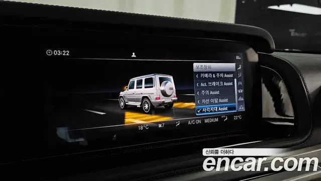 Mercedes-Benz G-Class 2020 — Фото 16/20