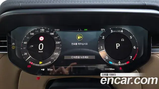Land Rover Range Rover Sport 2026 — Photo 14/20