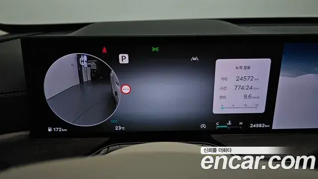 Genesis GV80 2024 — Şəkil 8/20