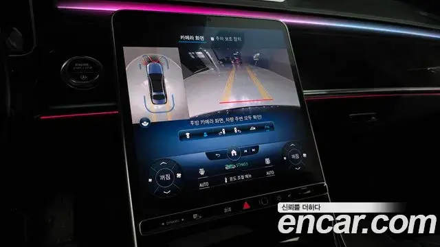 Mercedes-Benz S-Class 2021 — Photo 18/42