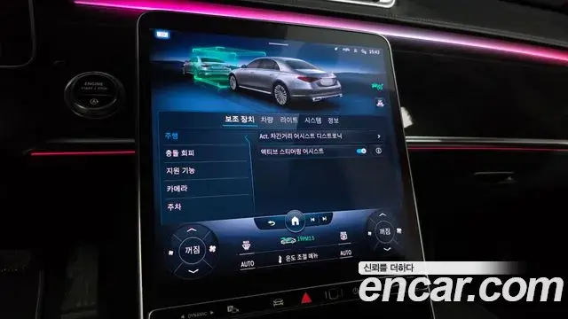 Mercedes-Benz S-Class 2021 — Photo 12/42