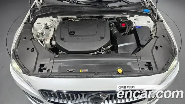 Volvo S90 2023 — Photo 25/37