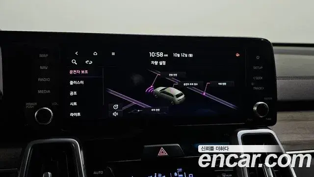 Kia Sorento 2021 — Фото 16/20
