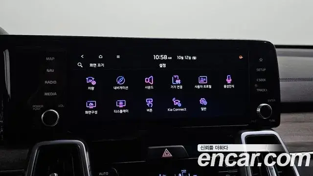 Kia Sorento 2021 — Фото 17/20