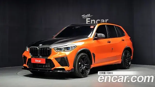 BMW X5, 2020
