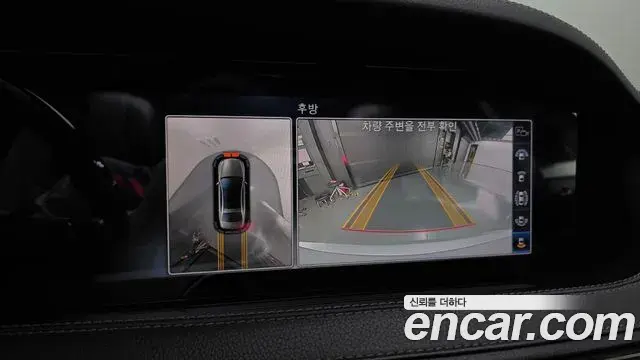 Mercedes-Benz S-Class 2019 — Photo 15/20