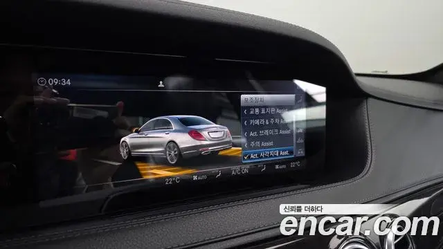 Mercedes-Benz S-Class 2019 — Photo 17/20