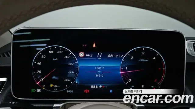 Mercedes-Benz S-Class 2022 — Photo 8/20