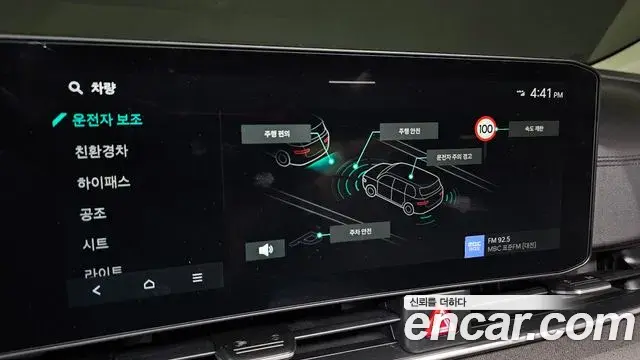 Kia Carnival 2025 — Photo 12/20
