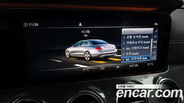Mercedes-Benz E-Class 2019 — Şəkil 15/20
