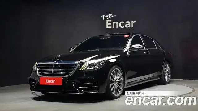 Mercedes-Benz S-Class 2018 — Photo 1/20