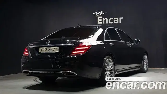 Mercedes-Benz S-Class 2018 — Photo 2/20