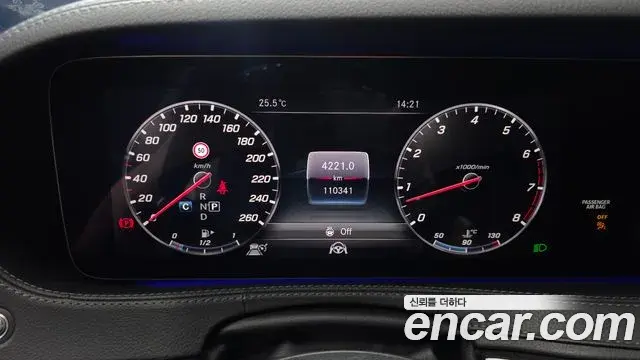 Mercedes-Benz S-Class 2018 — Photo 8/20