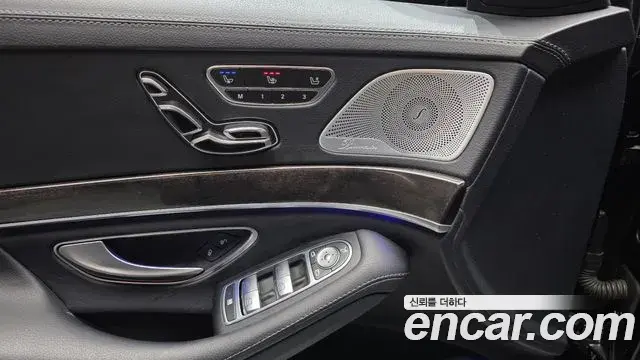 Mercedes-Benz S-Class 2018 — Photo 20/20