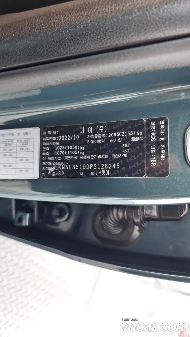 Kia Stinger 2022 — Şəkil 19/20