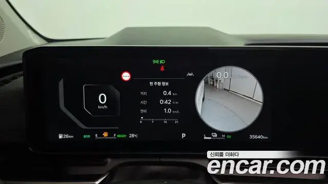 Kia Carnival 2024 — Photo 8/20