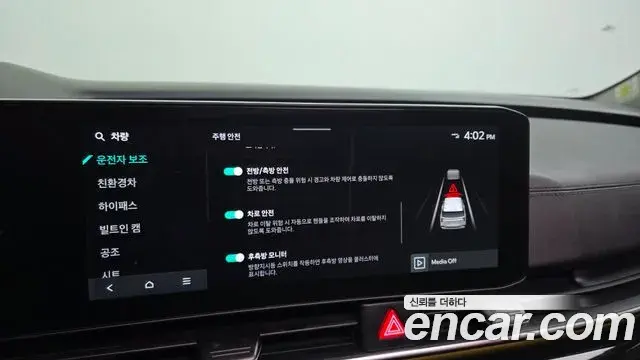 Kia Carnival 2024 — Photo 16/20