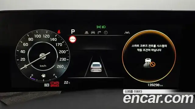 Kia K8 2022 — Şəkil 8/20