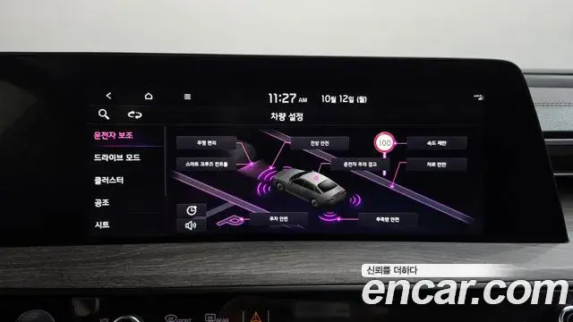 Kia K8 2022 — Şəkil 18/20