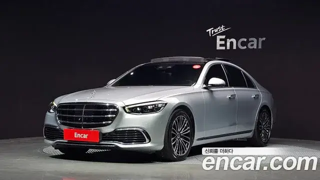 Mercedes-Benz S-Class, 2022