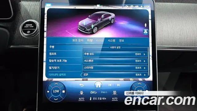 Mercedes-Benz S-Class 2022 — Photo 17/20