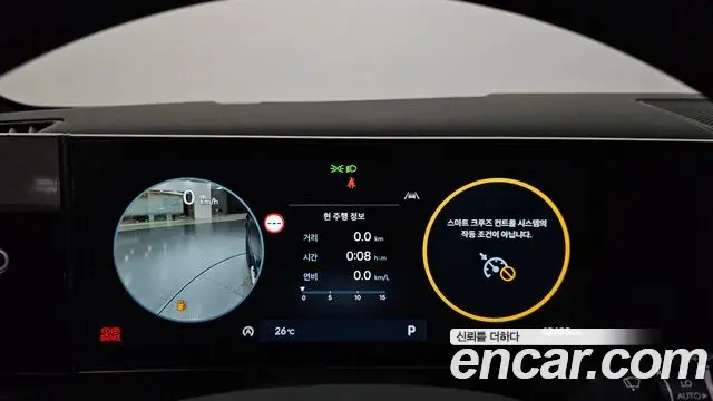 Hyundai Santa Fe 2023 — Photo 8/20