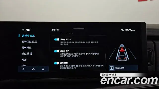 Hyundai Santa Fe 2023 — Photo 16/20