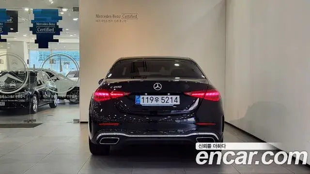 Mercedes-Benz C-Class 2026 — Şəkil 3/20