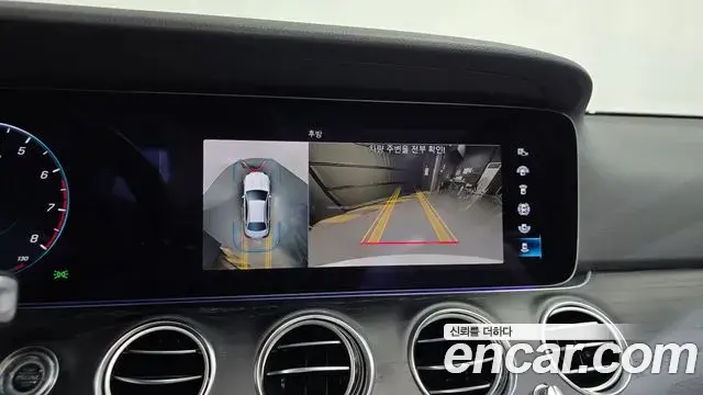Mercedes-Benz E-Class 2022 — Şəkil 14/20