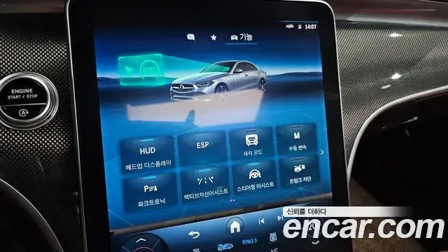 Mercedes-Benz C-Class 2023 — Фото 15/20