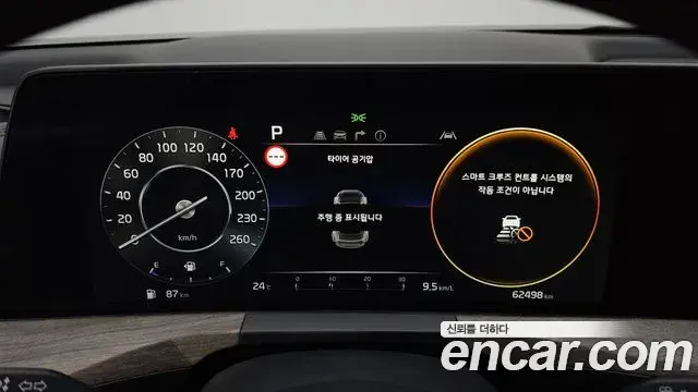 Kia K8 2023 — Photo 8/20