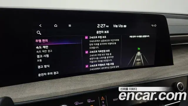 Kia K8 2023 — Photo 16/20